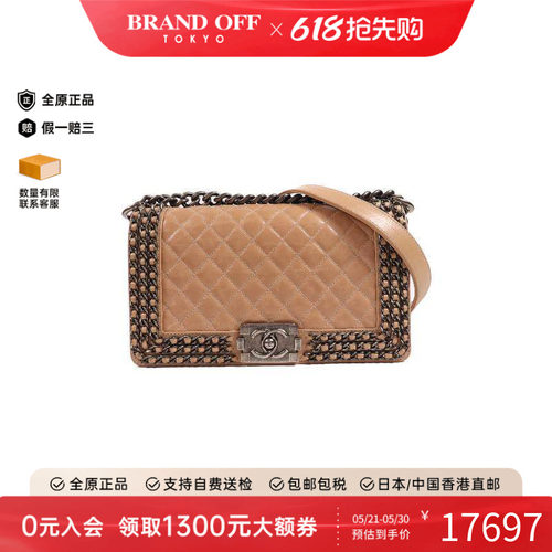 中古Chanel香奈儿斜挎包