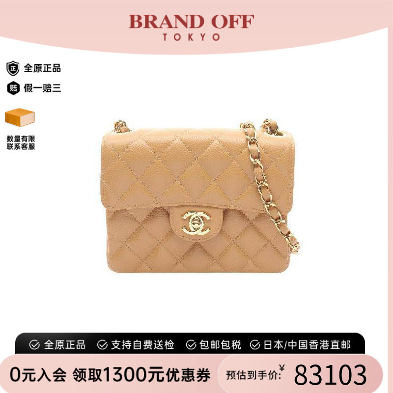 中古Chanel香奈儿斜挎包