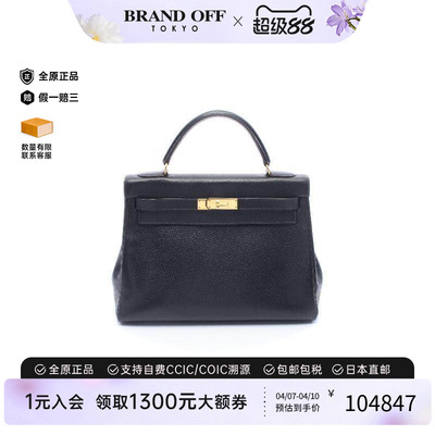 中古Hermes爱马仕手提包