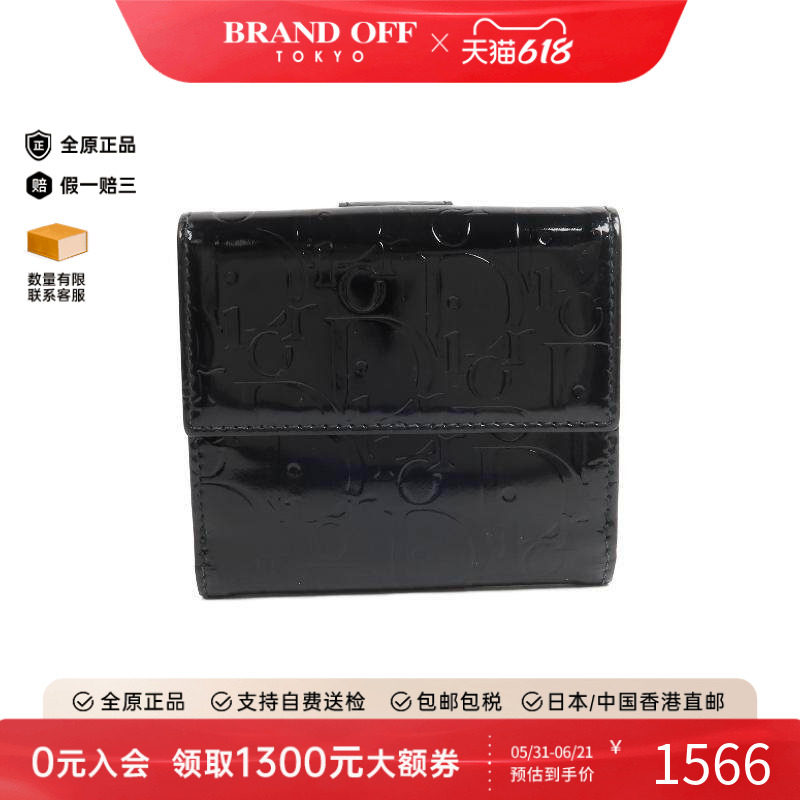中古Dior迪奥女A级95新bi-fold双折漆皮短钱包黑色