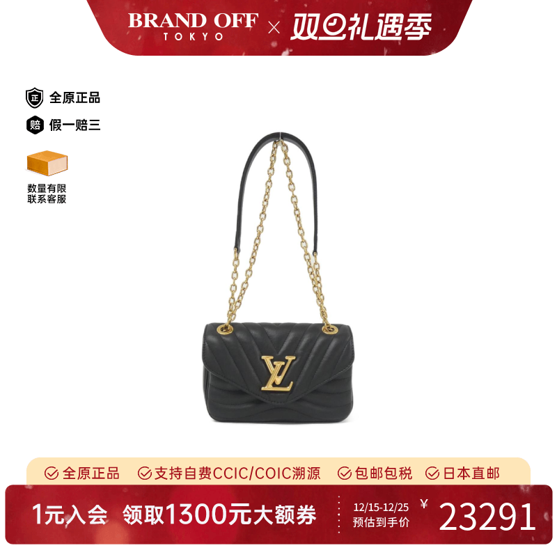 中古LV路易威登单肩包女包