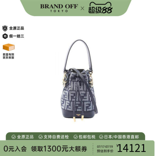 中古Fendi芬迪斜挎包レディース