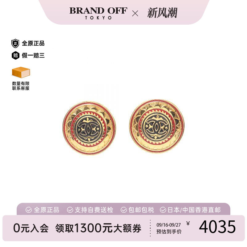 中古Chanel香奈儿耳夹/耳钉