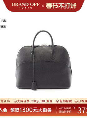 中古Hermes爱马仕女包A级95新Bolide 1923Bolide 1923牛皮手提包