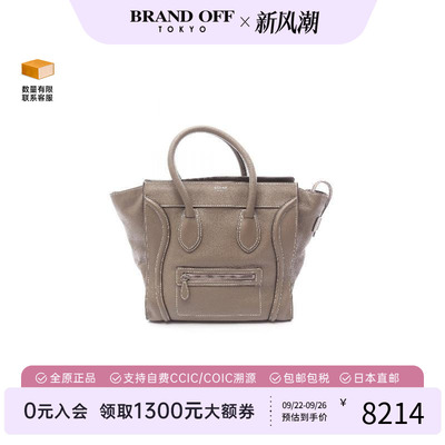 中古Celine赛琳手提包レディース