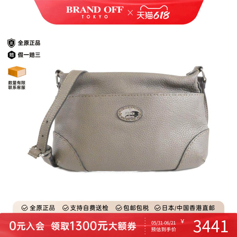 中古FENDI芬迪通用斜挎包