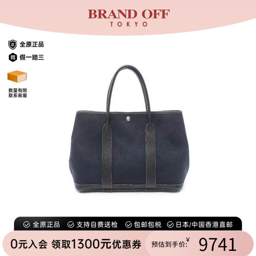 中古Hermes爱马仕托特包