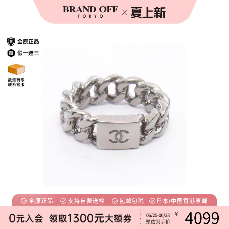 中古Chanel香奈儿戒指レディース