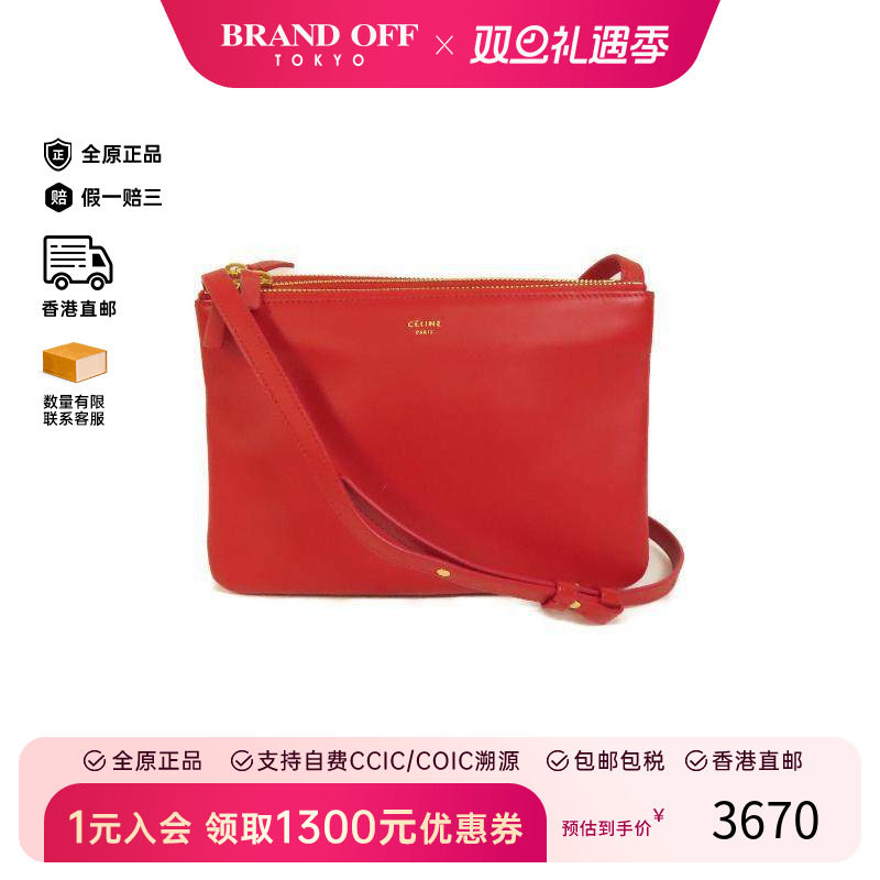 中古Celine赛琳斜挎包レディース