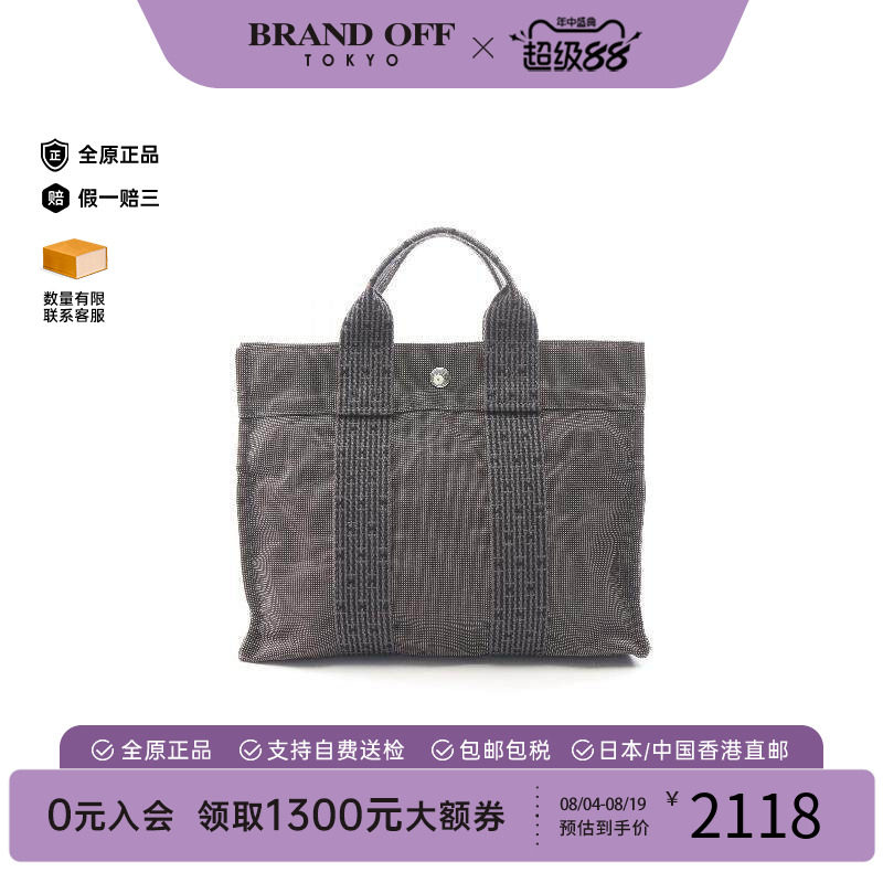 中古Hermes爱马仕托特包