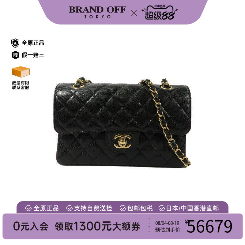 中古Chanel香奈儿单肩包