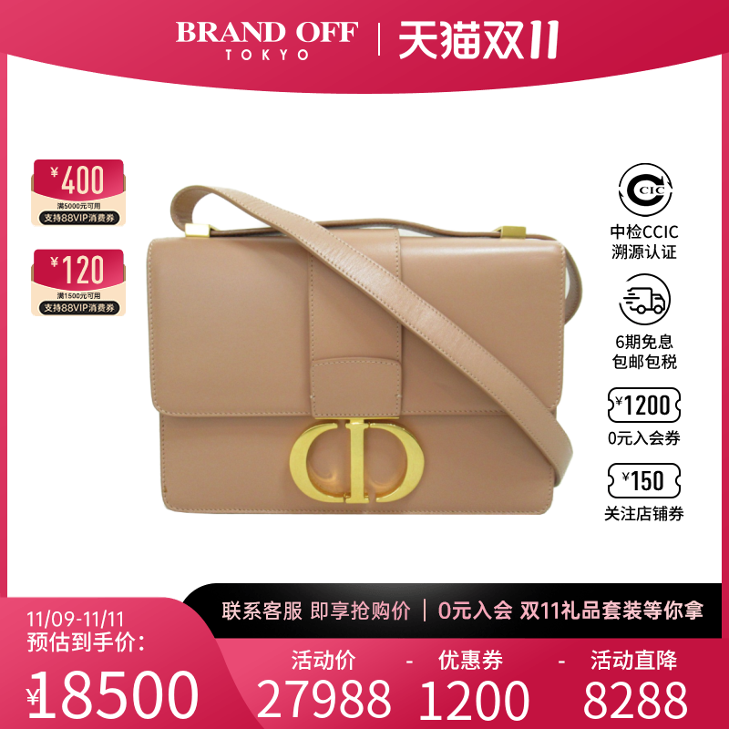 中古DIOR迪奥女包A级95新Shoulder bag手提单肩包时尚BRANDOFF