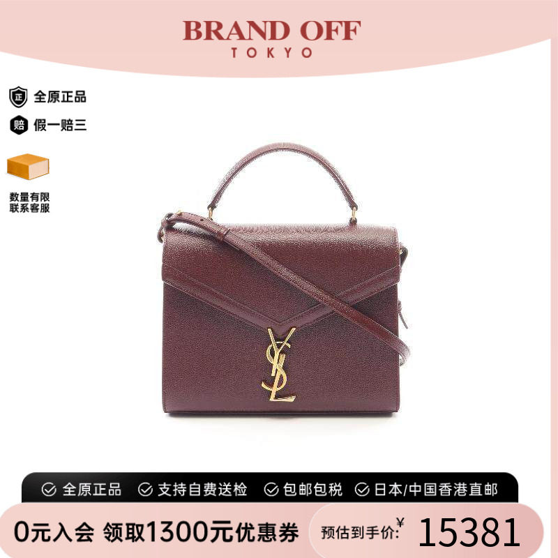 中古YSL圣罗兰手提包レディース