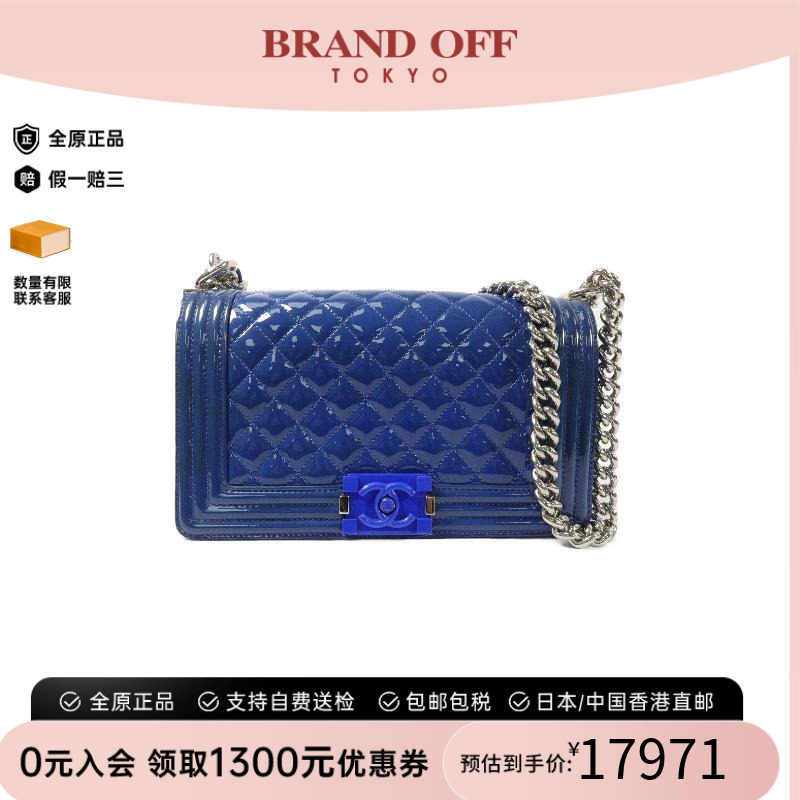 中古Chanel香奈儿斜挎包