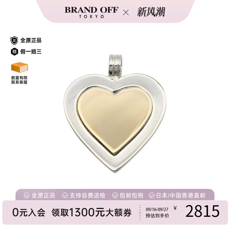 中古Tiffany&Co蒂芙尼项链