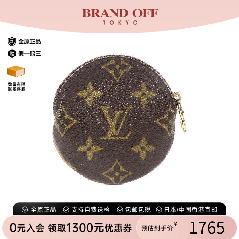 中古-日本进口LV路易威登卡包