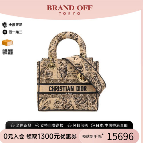 中古Dior迪奥斜挎包レディース