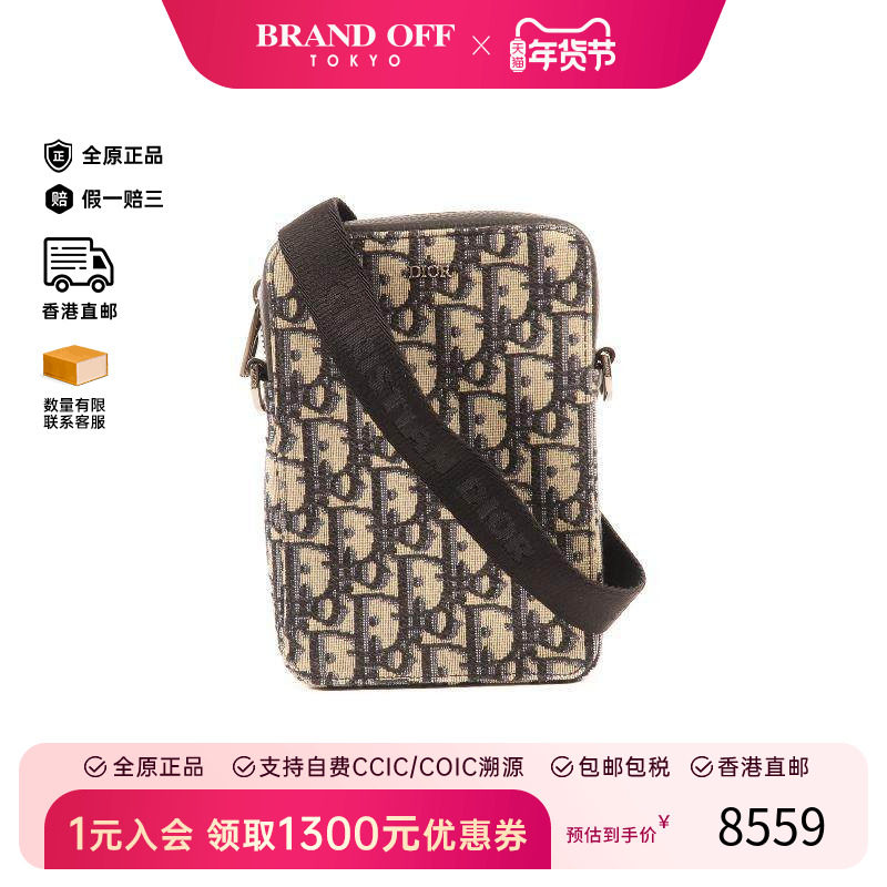 中古Dior迪奥女包A级95新Shoulder bag肩包帆布斜挎包蓝色HK正品,箱包皮具/热销女包/男包,通用款女包,淘宝优惠券,粉丝福利购,淘宝优惠卷