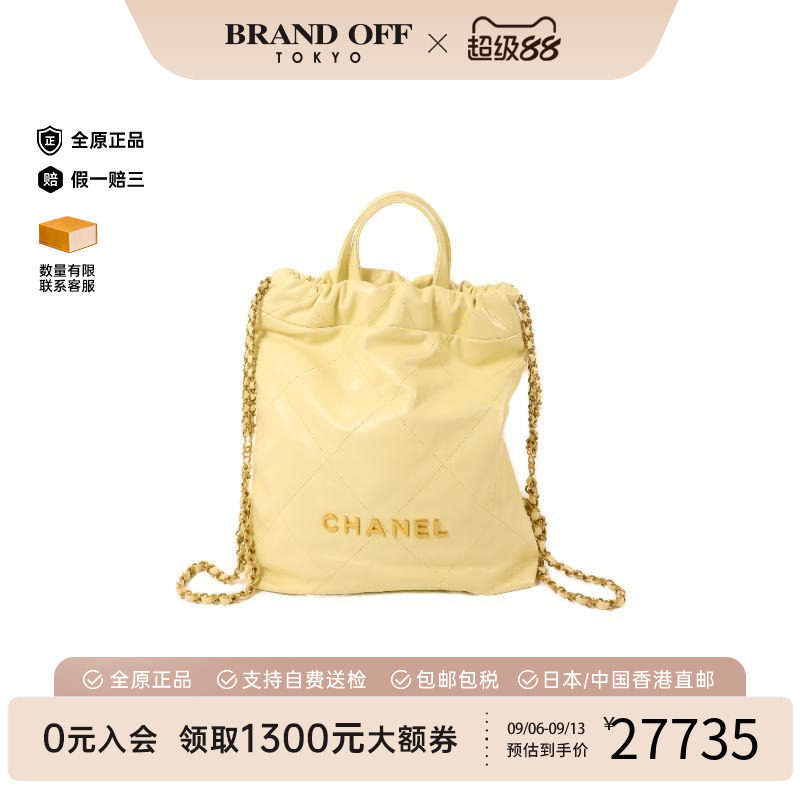 中古Chanel香奈儿双肩包