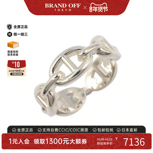 中古Hermes爱马仕男S级99新Anchene PM猪鼻子925银戒指银色