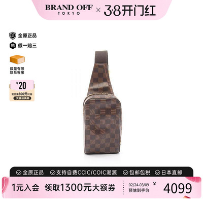 中古LV路易威登腰包メンズ