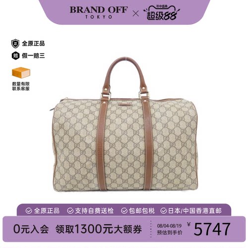 中古GUCCI古驰Bag手提女包