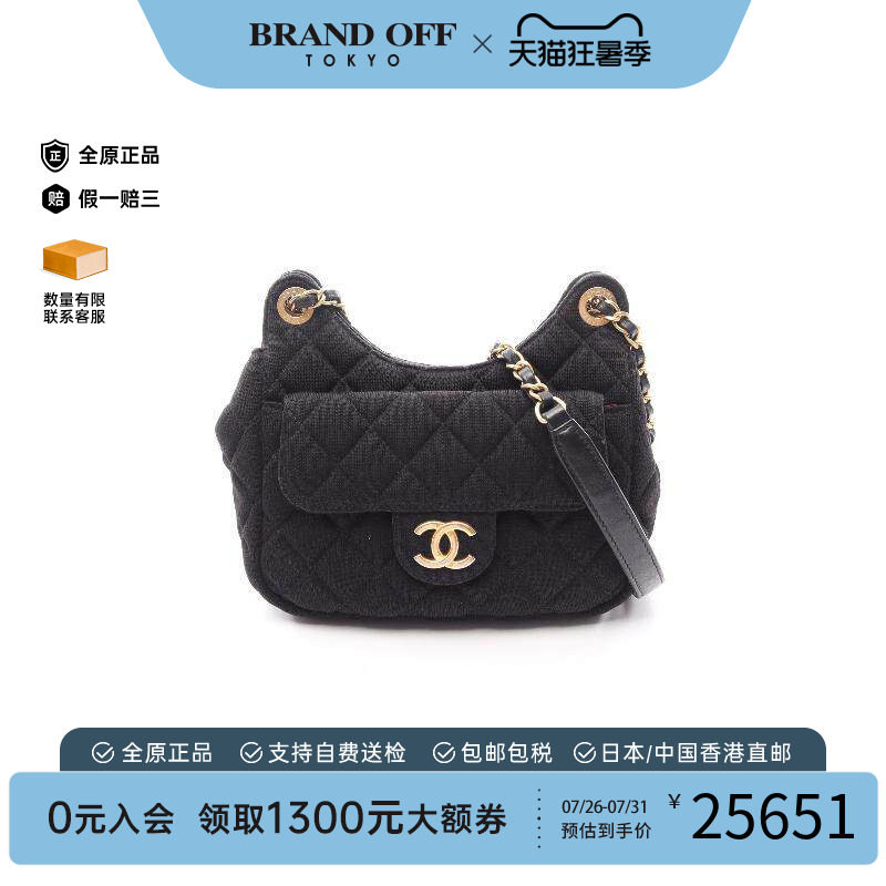 中古Chanel香奈儿斜挎包