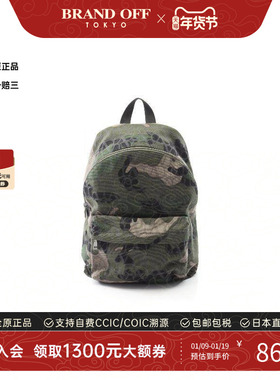中古Valentino华伦天奴男包S级99新Backpack背包帆布双肩包绿色