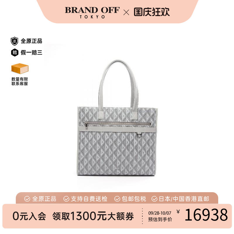 中古-日本进口Dior迪奥托特包