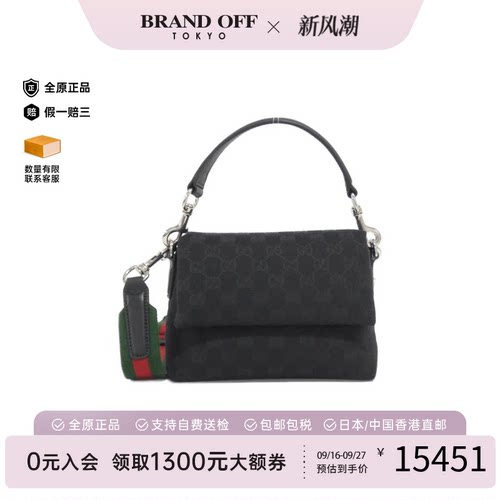 中古GUCCI古驰Bag斜挎女包
