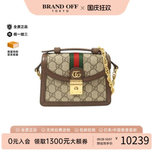 中古Gucci古驰斜挎包レディース