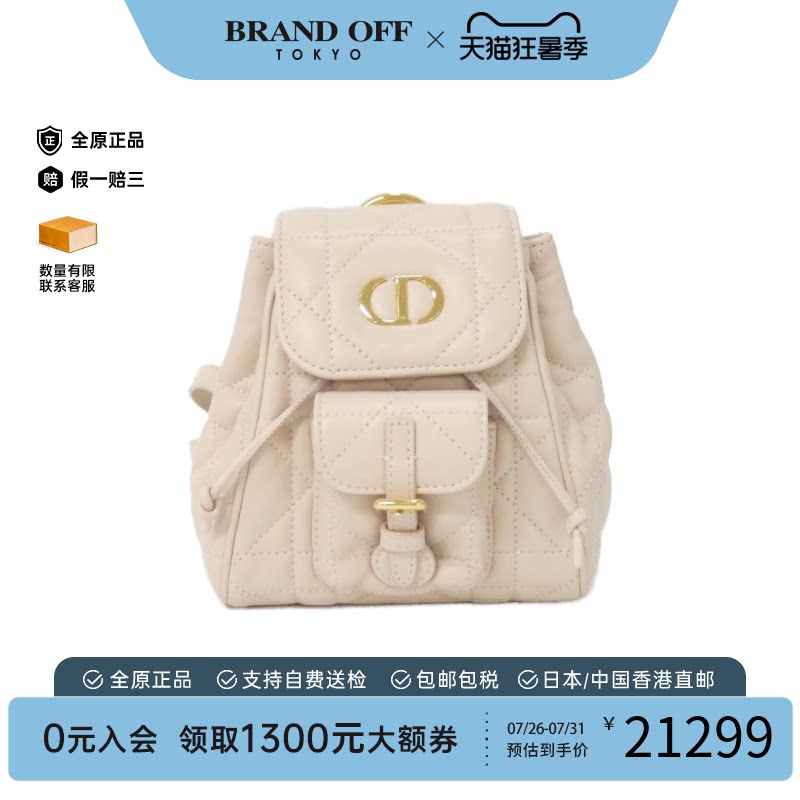中古DIOR迪奥小羊皮双肩包