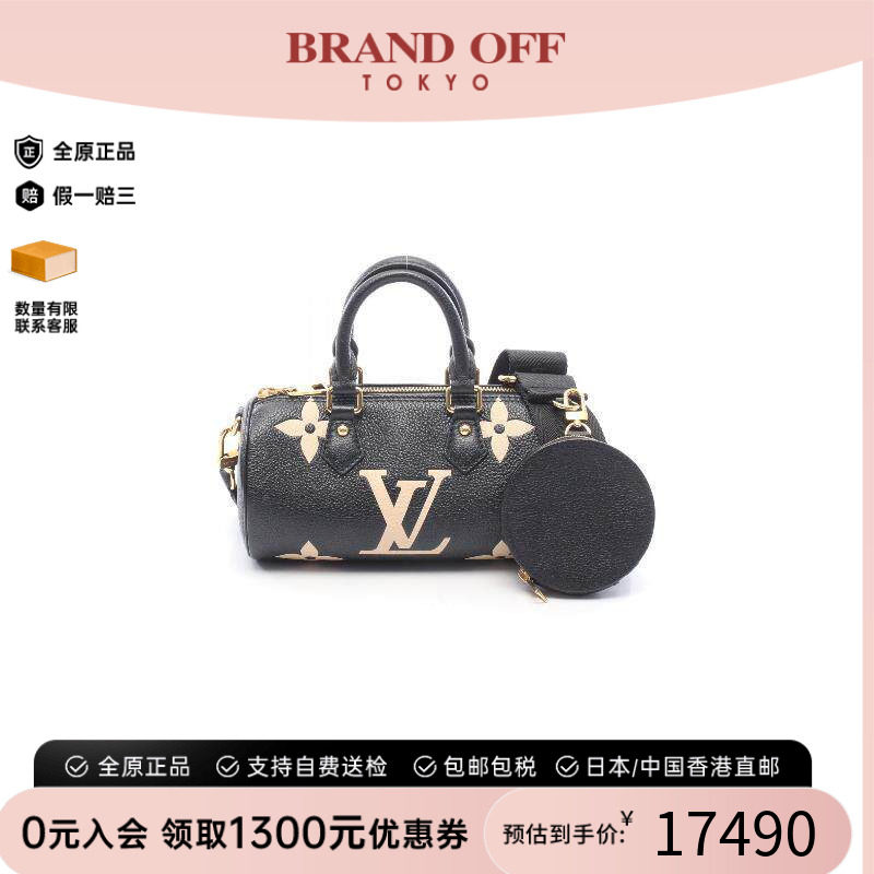 中古LV路易威登手提包レディース