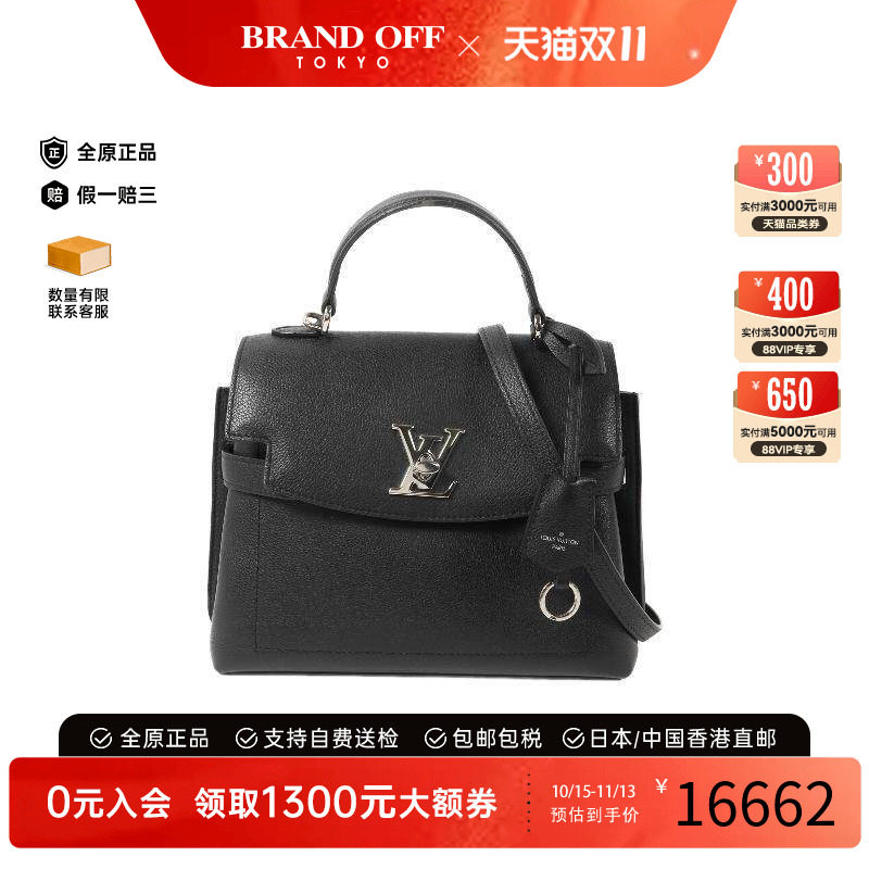 中古LV路易威登斜挎包レディース