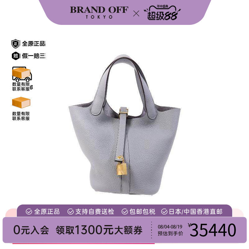 中古Hermes爱马仕托特包
