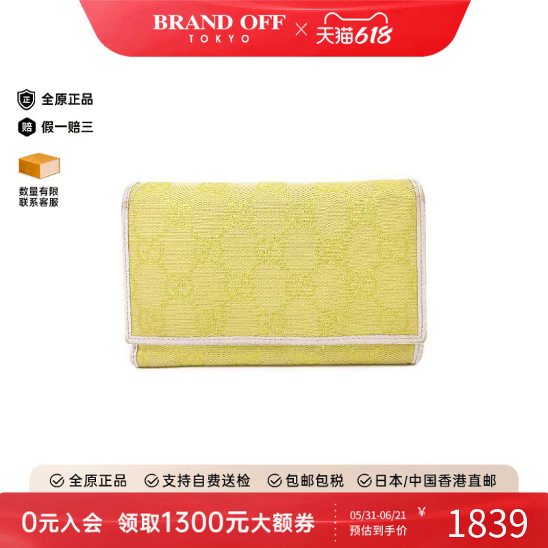 中古Gucci古驰女C级85新gucci古驰帆布短钱包黄色正品BRANDOFF