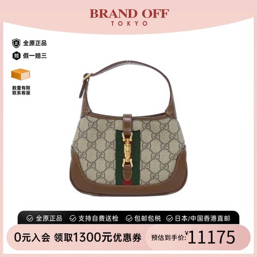 中古GUCCI古驰流浪包斜挎女包