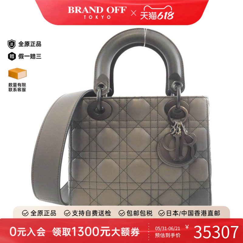 中古DIOR迪奥女包A级95新Lady Dior Small斜挎包百搭正品BRANDOFF