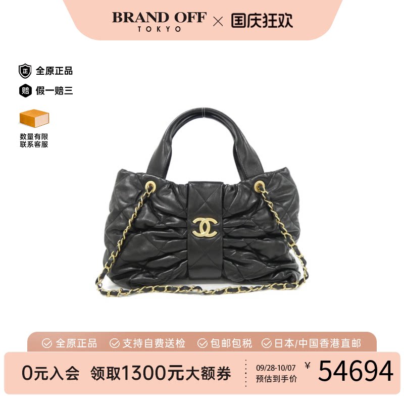 中古CHANEL香奈儿双C单肩女包
