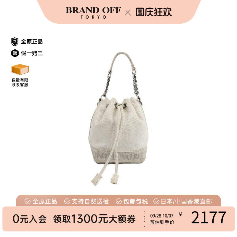 中古YSL圣罗兰手提包レディース