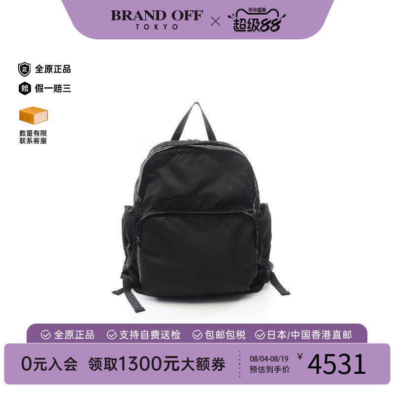 中古Prada普拉达双肩包
