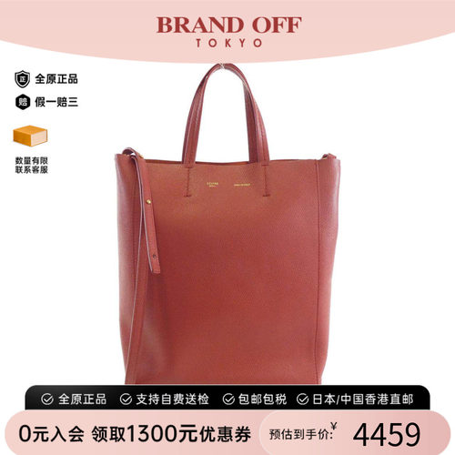 中古CELINE赛琳女包斜挎包
