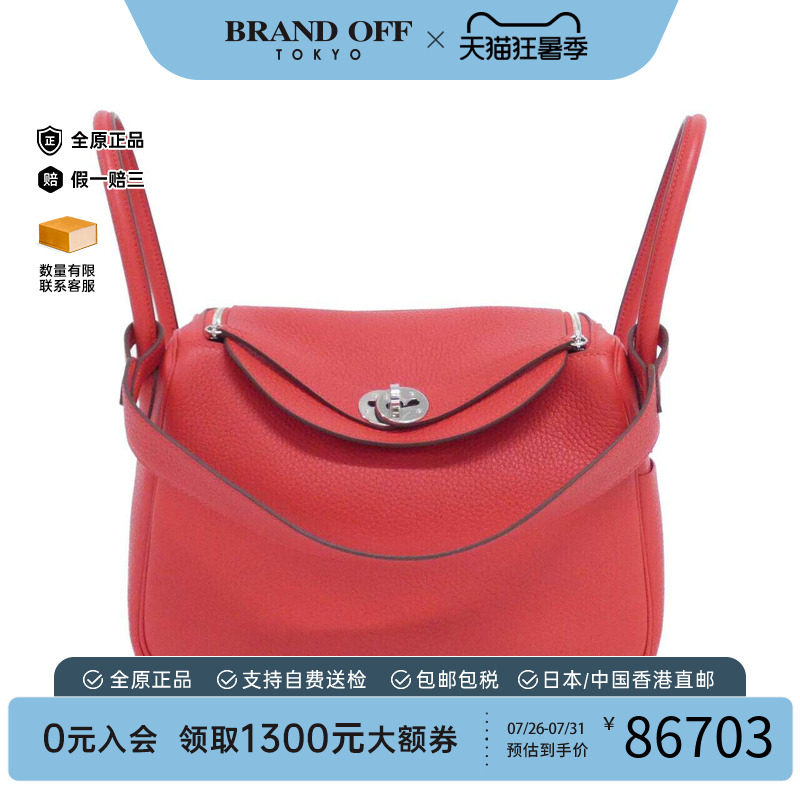 中古Hermes爱马仕女包水桶包