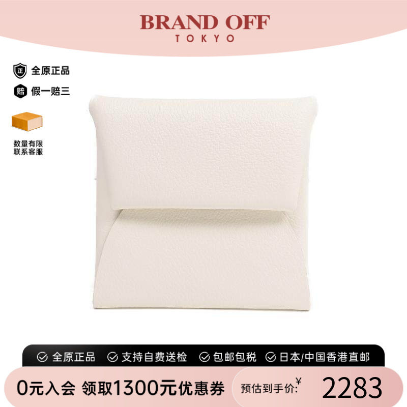 中古Hermes爱马仕零钱包