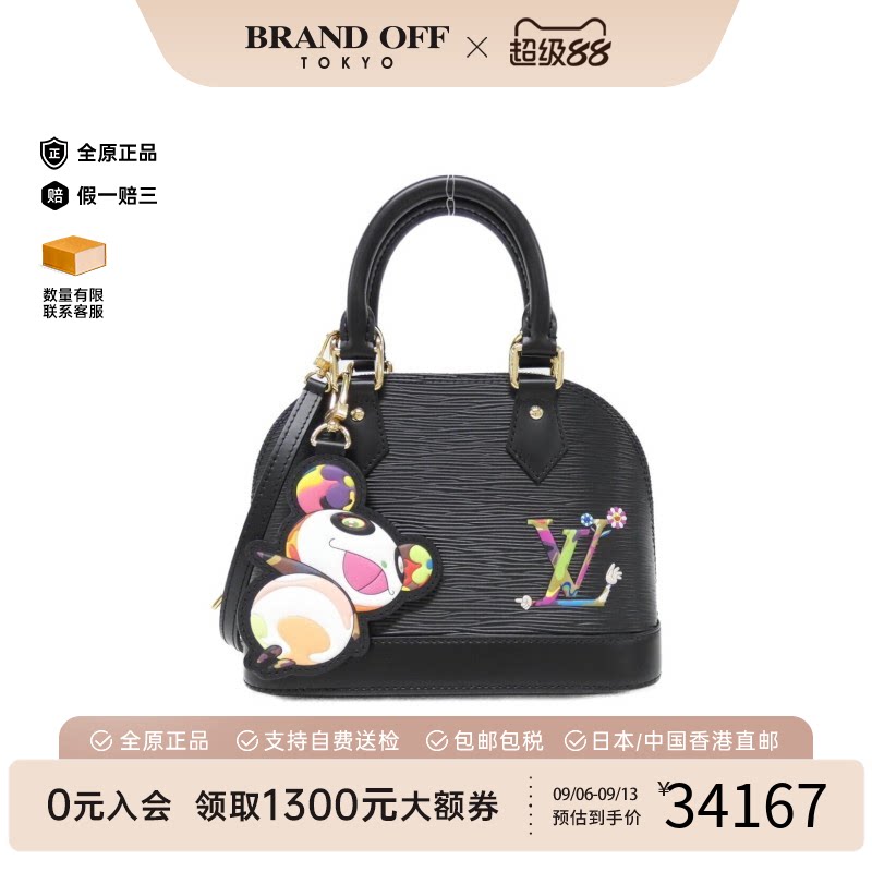 中古LV路易威登女包斜挎包