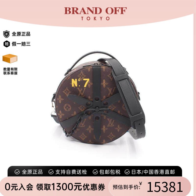 中古LV路易威登斜挎包レディース
