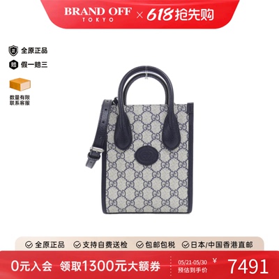中古GUCCI古驰老花斜挎包