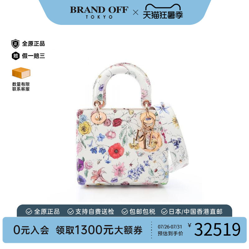 中古Dior迪奥斜挎包レディース