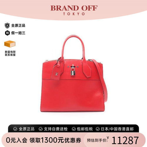 中古LV路易威登手提包レディース