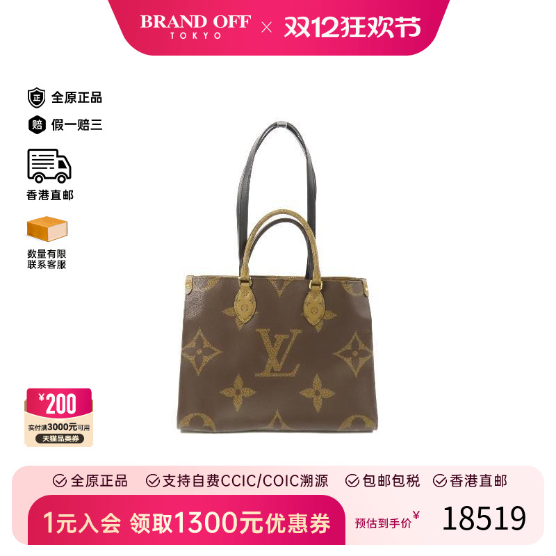 中古LV路易威登斜挎包レディース